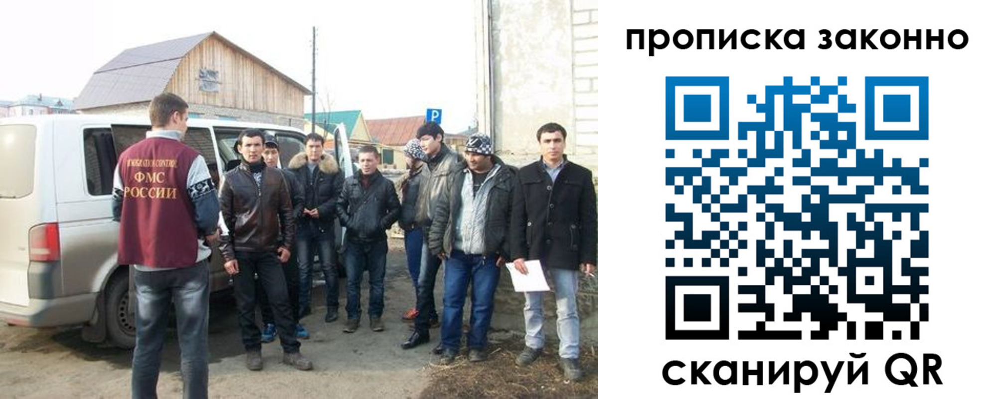 прописка паспорт в Белой Калитве