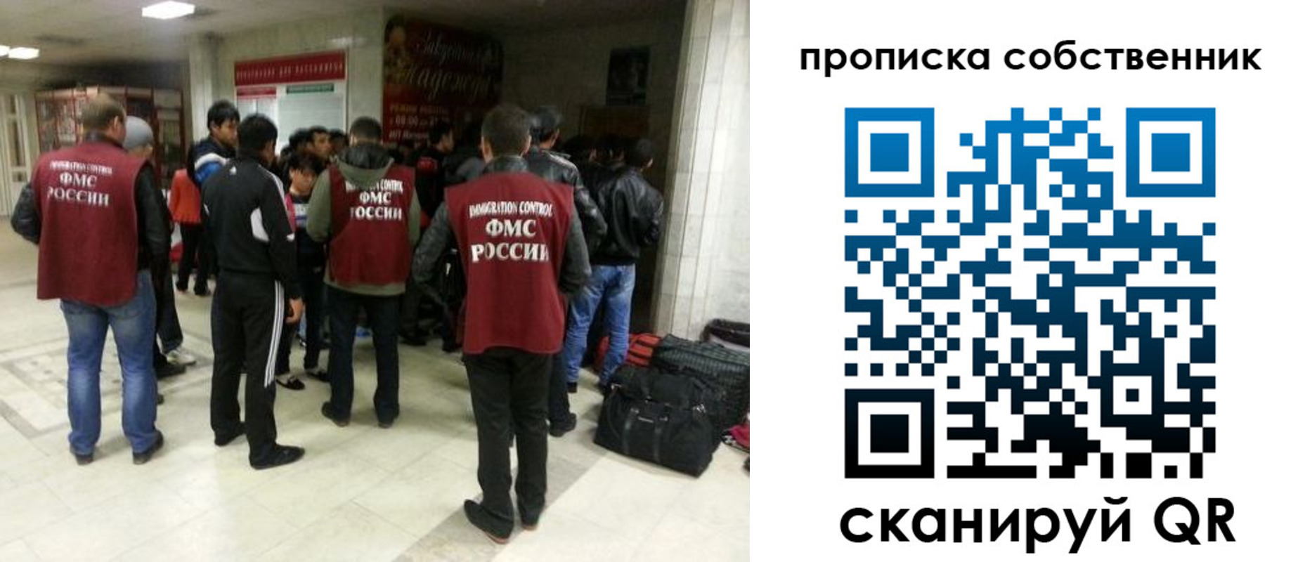 временная регистрация для всех в Белой Калитве
