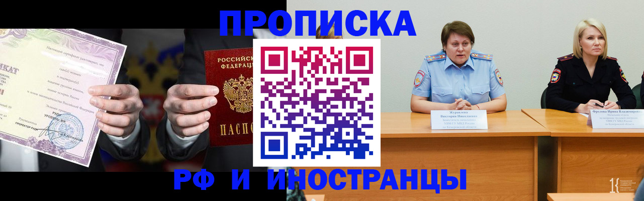 регистрация для школы в Белой Калитве